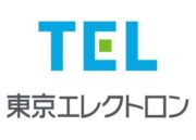 東京エレクトロン