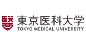 東京医科大学